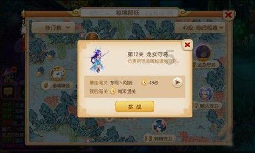 夏日课堂
