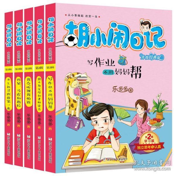 我该怎么停下来