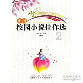 互敬互爱 为民解忧