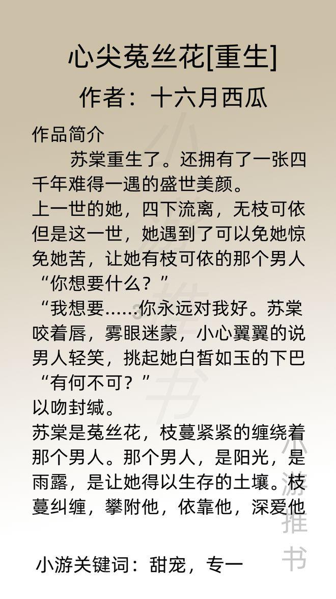 包水饺简单的手法游戏画面