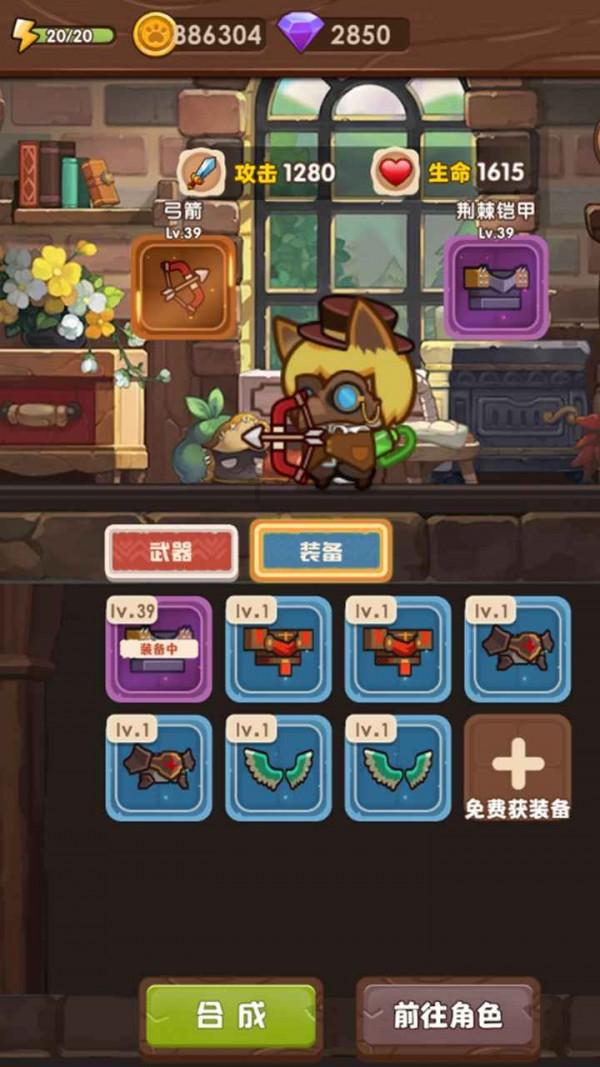 未转变者