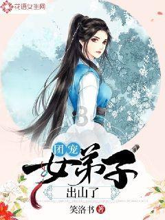 救援受困的老虎