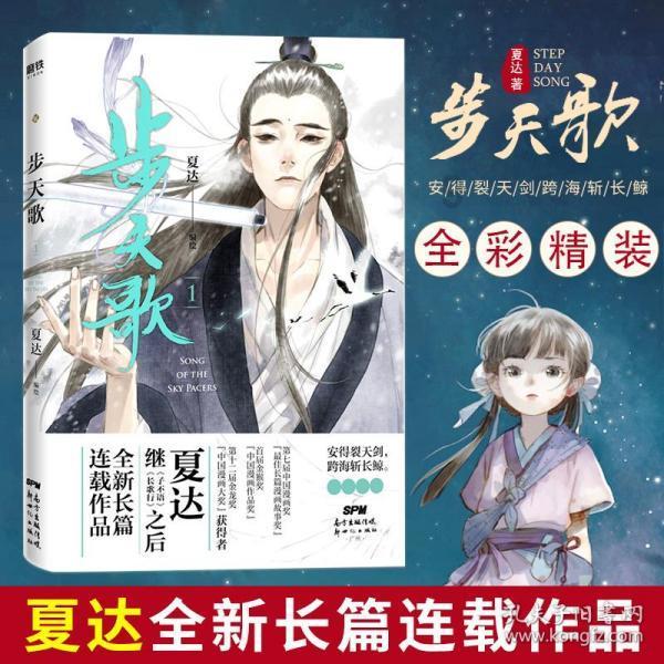 小米mixfold4规格泄露,代号为