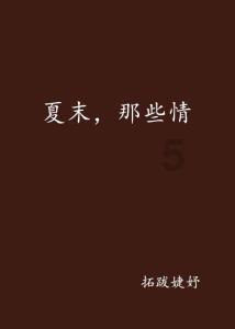 一路顺风