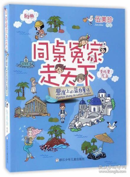 小梦魇